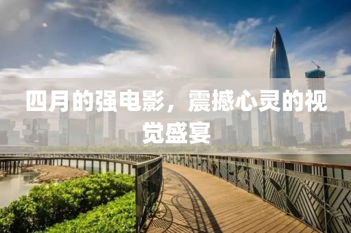 寧原心 第6頁