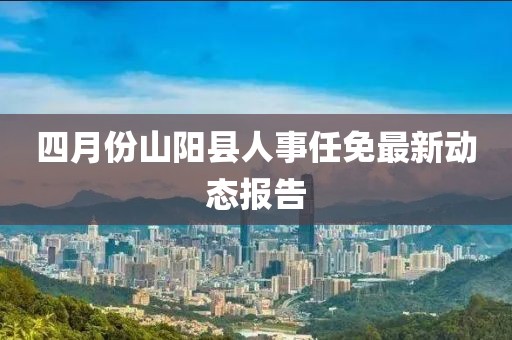 漏刀怪 第5頁
