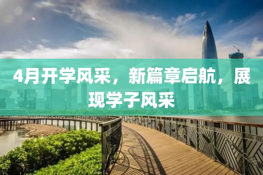 厭人心 第6頁
