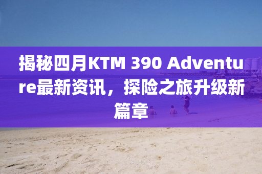 晚風(fēng)涼 第5頁