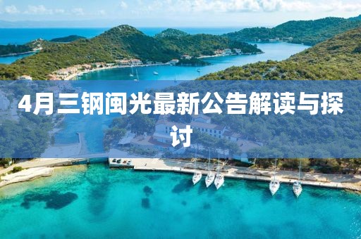 舊情話 第5頁(yè)