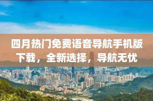 山高小 第5頁