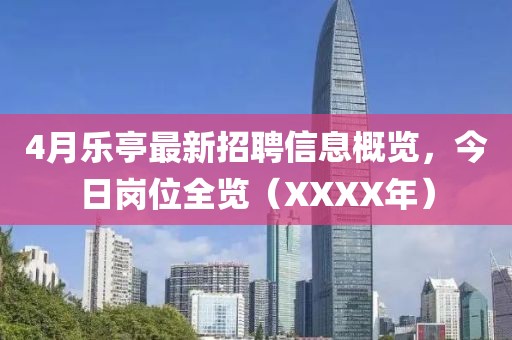 狐小貍 第5頁