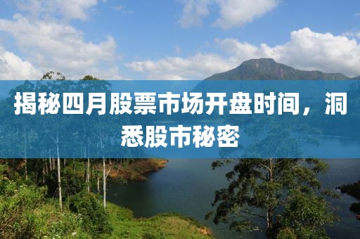 孤行者 第6頁