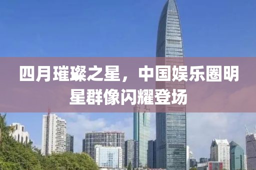 閻鬼王 第5頁(yè)
