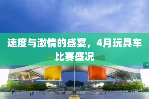 水云間 第5頁