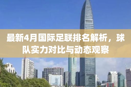 念紅顏 第6頁