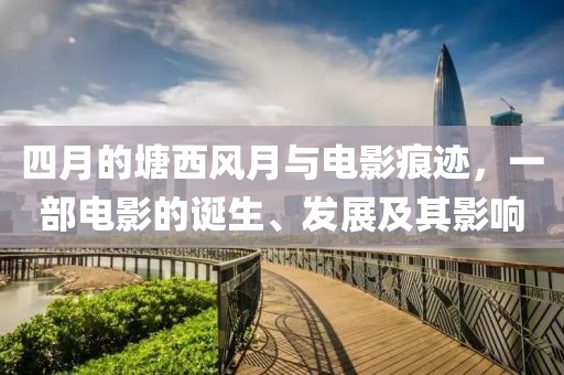 雨詩筠 第6頁