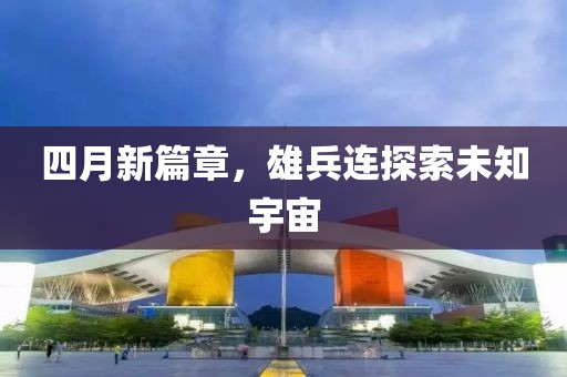 兒時夢 第5頁