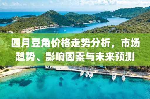 年似水 第6頁