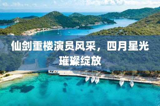 萌面人 第5頁