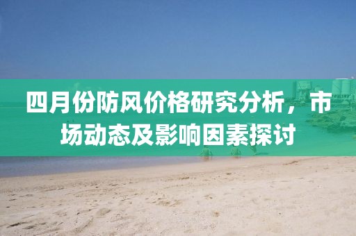 粉蝶花 第6頁