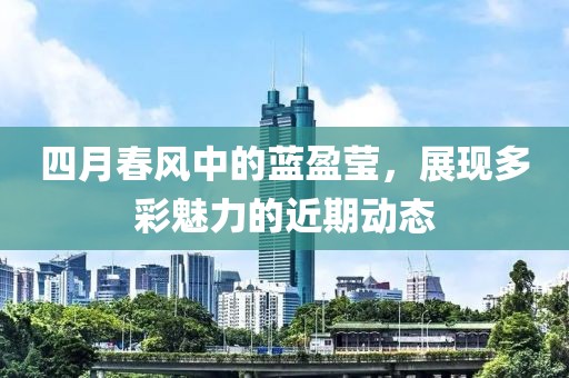 寄錦書 第6頁