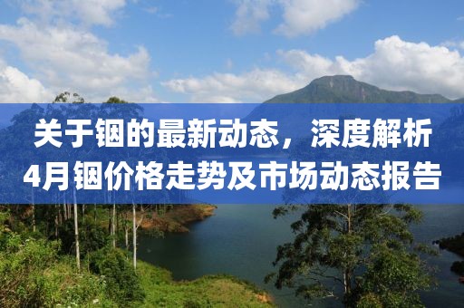 莫攸然 第5頁
