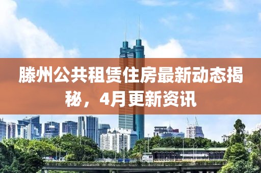 舍不得 第5頁