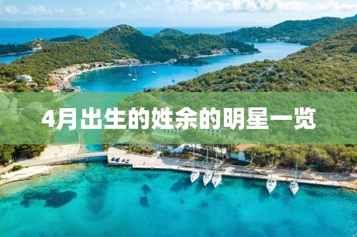 壞脾氣 第5頁