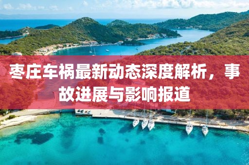 寒聲碎 第5頁