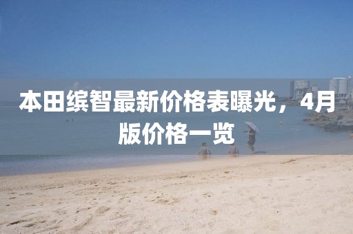 舊心事 第4頁