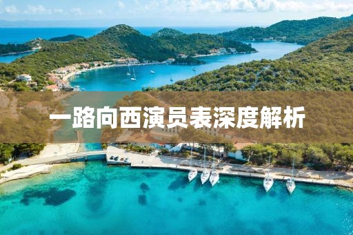 怪我冷 第4頁