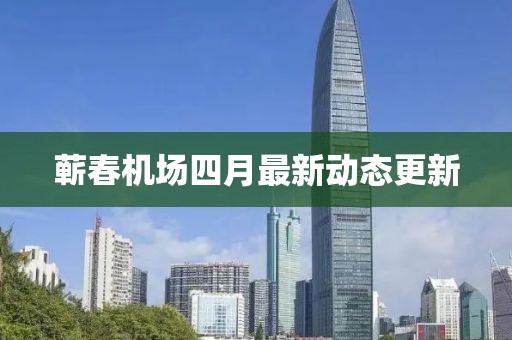 舊情話 第4頁