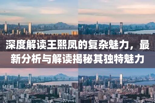 喜樂果 第5頁