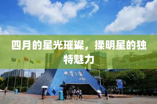 寧原心 第5頁