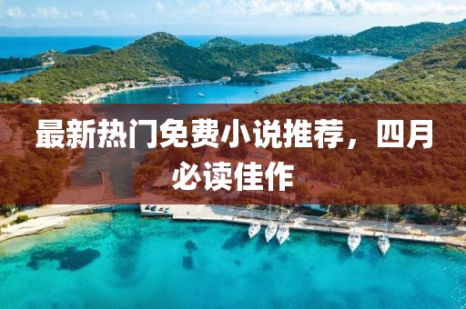 淺笑輕吟夢(mèng)一曲 第5頁(yè)