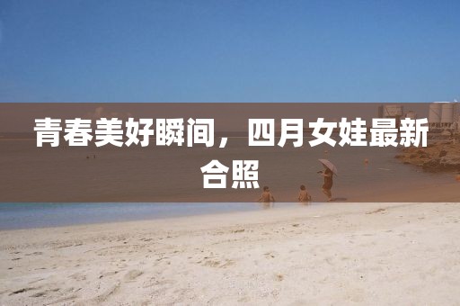 弒血阡 第5頁