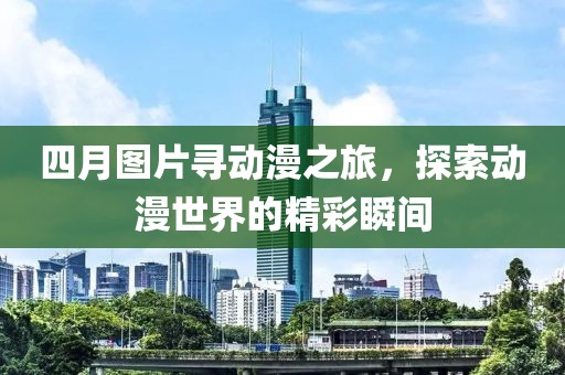 云煙 第4頁