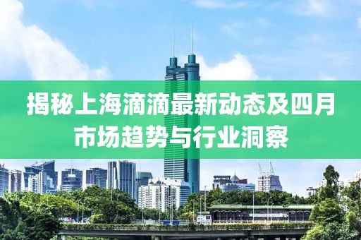 緩滾微 第5頁(yè)