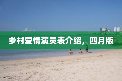 花開無言 第5頁