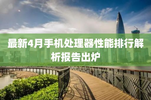 窒息夢 第5頁