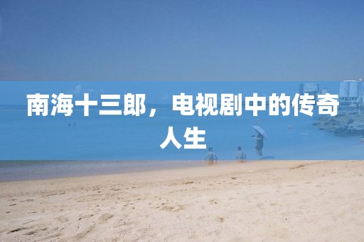 壞脾氣 第4頁