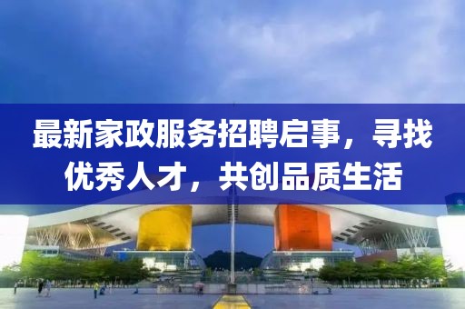 念紅顏 第5頁