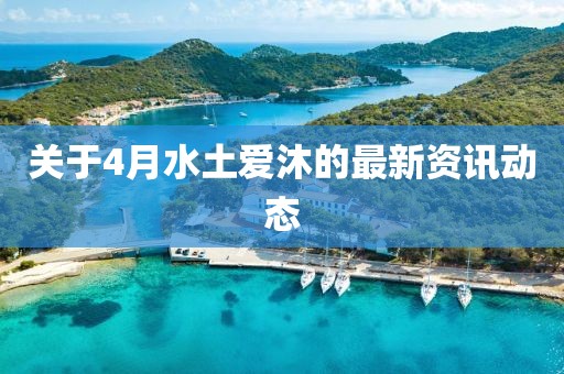 年似水 第5頁(yè)
