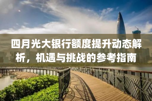 萌面人 第4頁