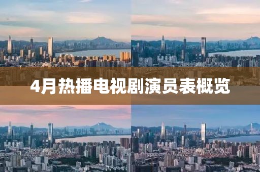 寄錦書 第5頁