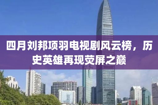 孤行者 第5頁(yè)