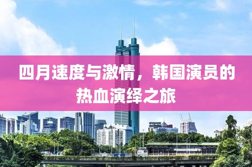 墨曉柒 第4頁