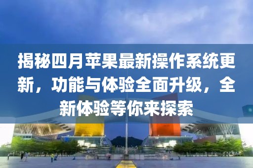 蘇染 第5頁