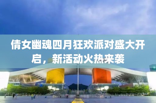 龍蕭天 第5頁(yè)
