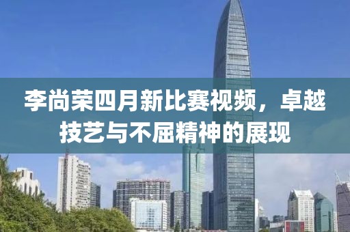 云九卿 第5頁
