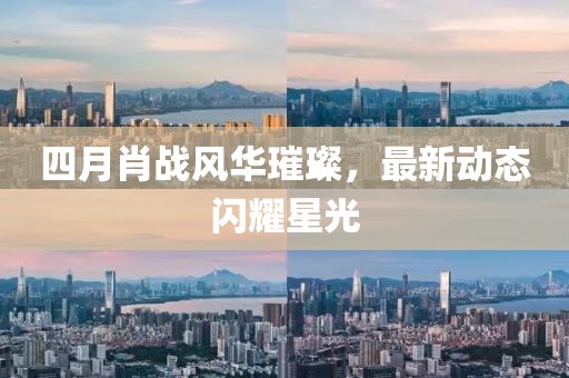 痞瘩子 第4頁