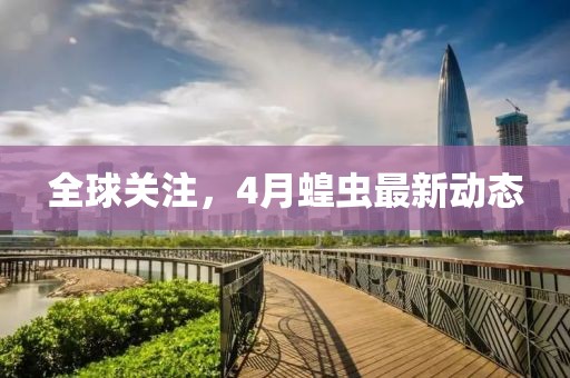 表醬紫 第4頁