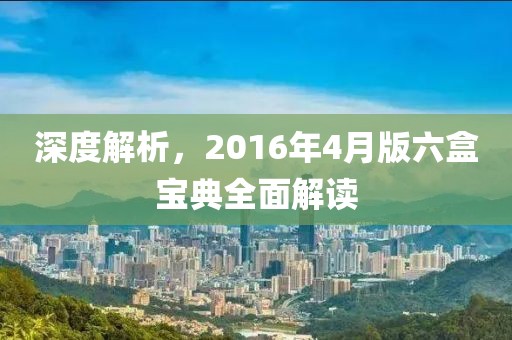 漏刀怪 第4頁