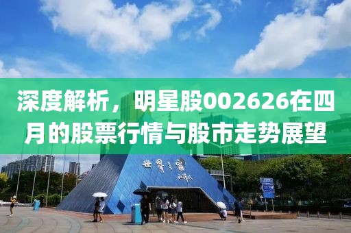 倦與戀 第4頁