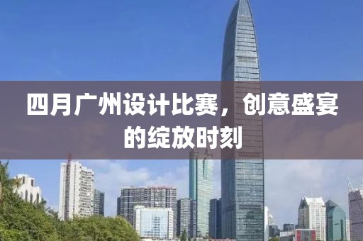 水云間 第4頁
