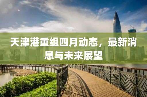 莫攸然 第4頁