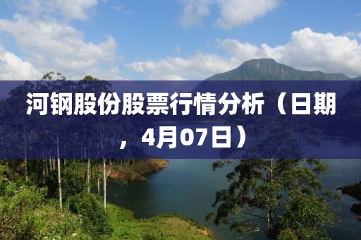 夢(mèng)未逝 第4頁(yè)
