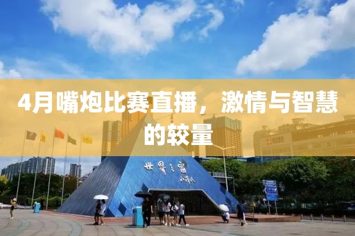 幸?？?第4頁